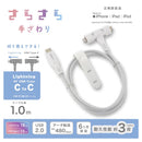 オーム電機 さらさらUSBケーブル T型 1m