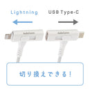 オーム電機 さらさらUSBケーブル T型 1.5m