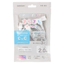 オーム電機 さらさらUSBケーブル T型 2m