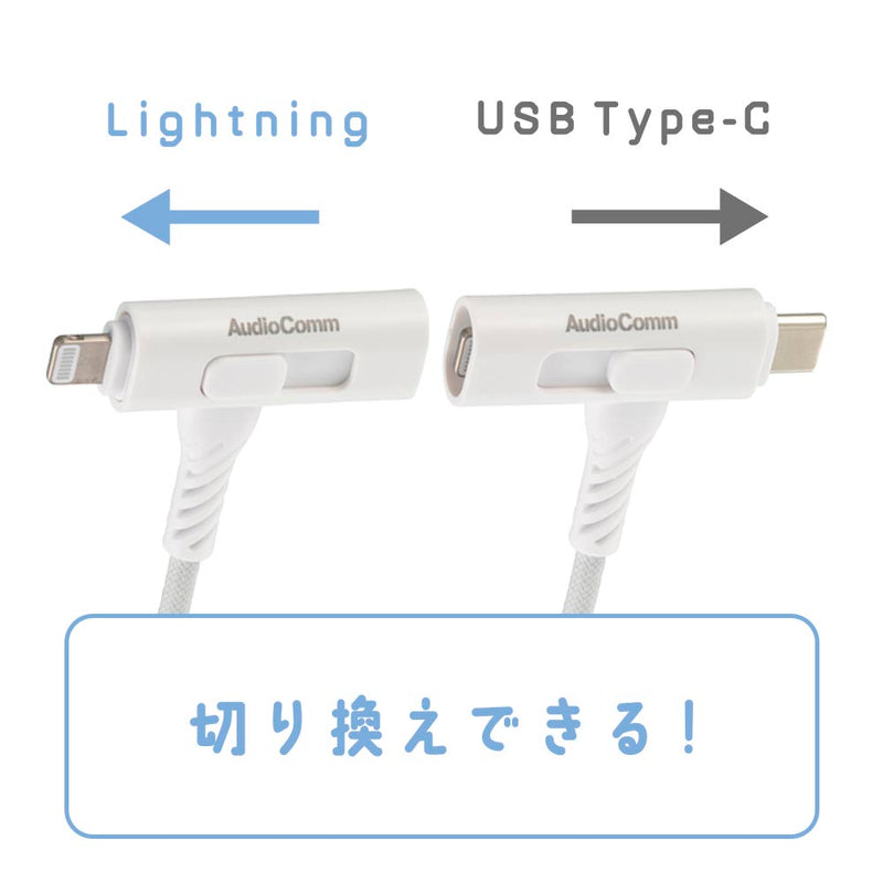 オーム電機 さらさらUSBケーブル T型 2m