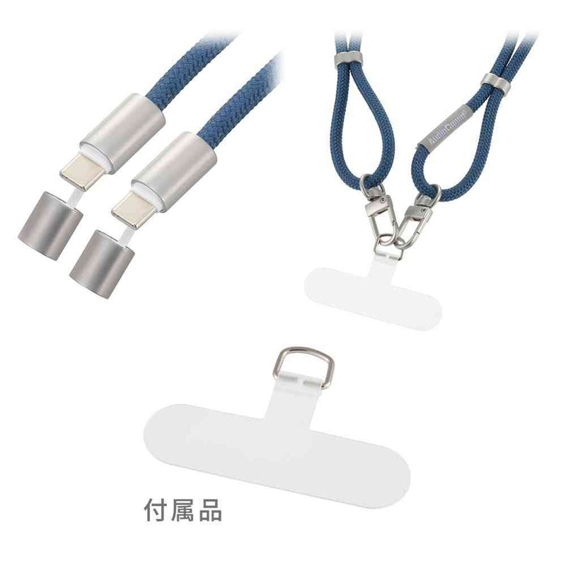 オーム電機 チャージングストラップ