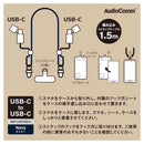 オーム電機 チャージングストラップ
