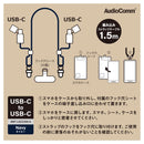 オーム電機 チャージングストラップ
