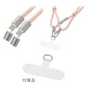 オーム電機 チャージングストラップ