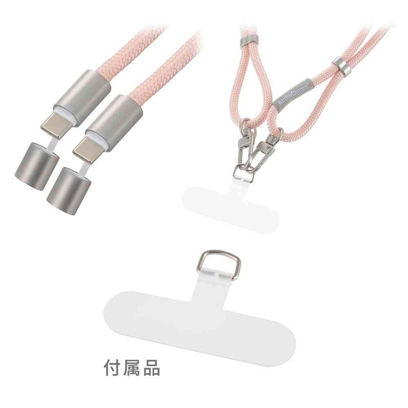 オーム電機 チャージングストラップ