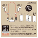 オーム電機 チャージングストラップ