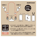 オーム電機 チャージングストラップ
