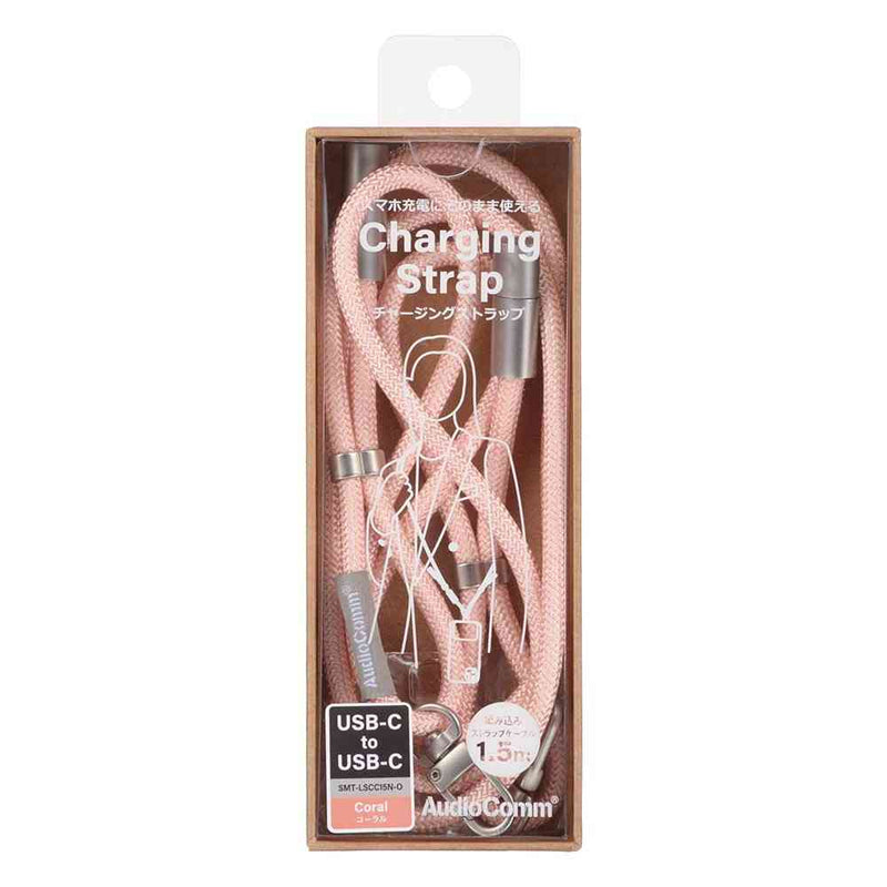 オーム電機 チャージングストラップ