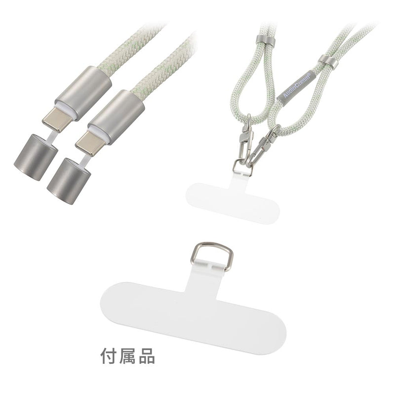 オーム電機 チャージングストラップ