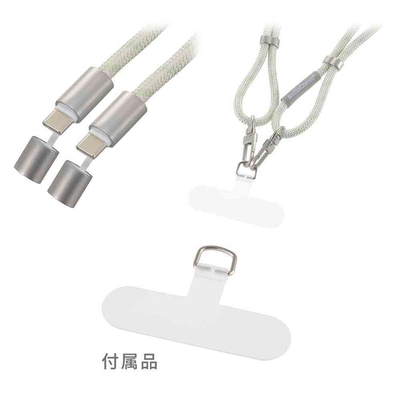 オーム電機 チャージングストラップ