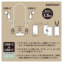 オーム電機 チャージングストラップ
