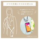 オーム電機 チャージングストラップ