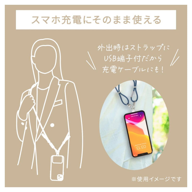 オーム電機 チャージングストラップ