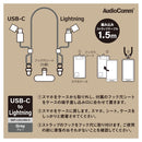 オーム電機 チャージングストラップ