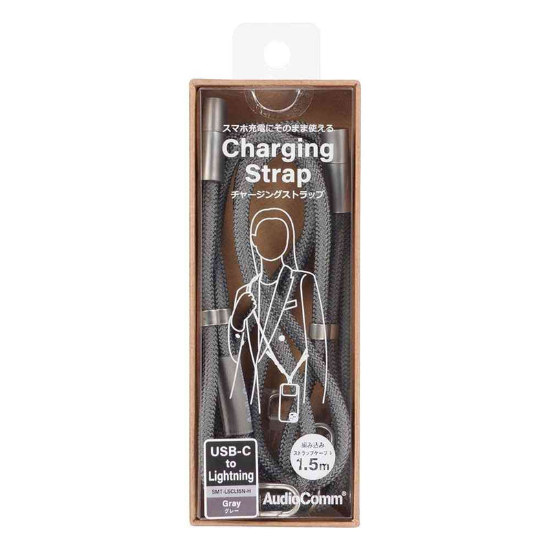 オーム電機 チャージングストラップ