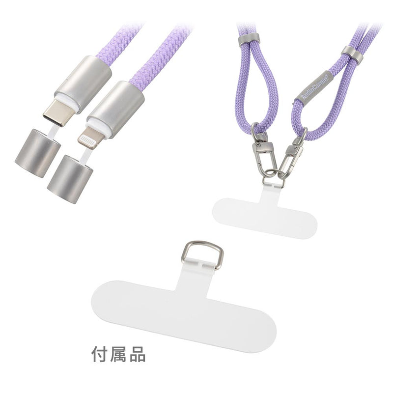 オーム電機 チャージングストラップ