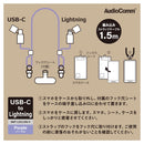 オーム電機 チャージングストラップ