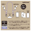 オーム電機 チャージングストラップ
