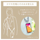 オーム電機 チャージングストラップ