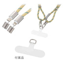 オーム電機 チャージングストラップ