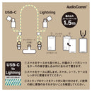 オーム電機 チャージングストラップ