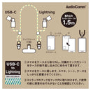 オーム電機 チャージングストラップ