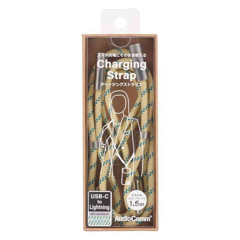 オーム電機 チャージングストラップ