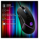 オーム電機 ゲーミングマウス