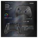 オーム電機 ゲームパッド