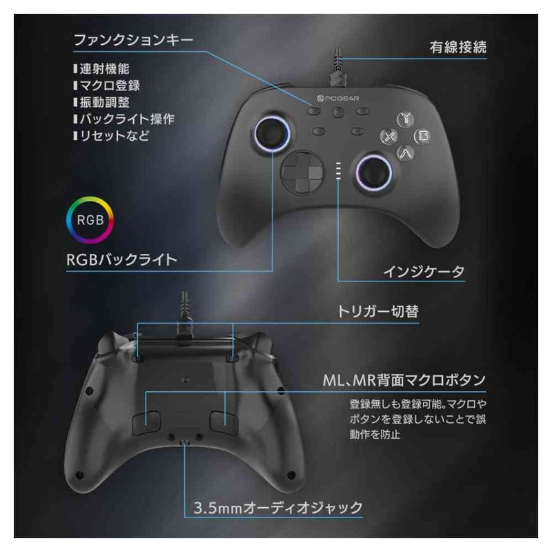 オーム電機 ゲームパッド