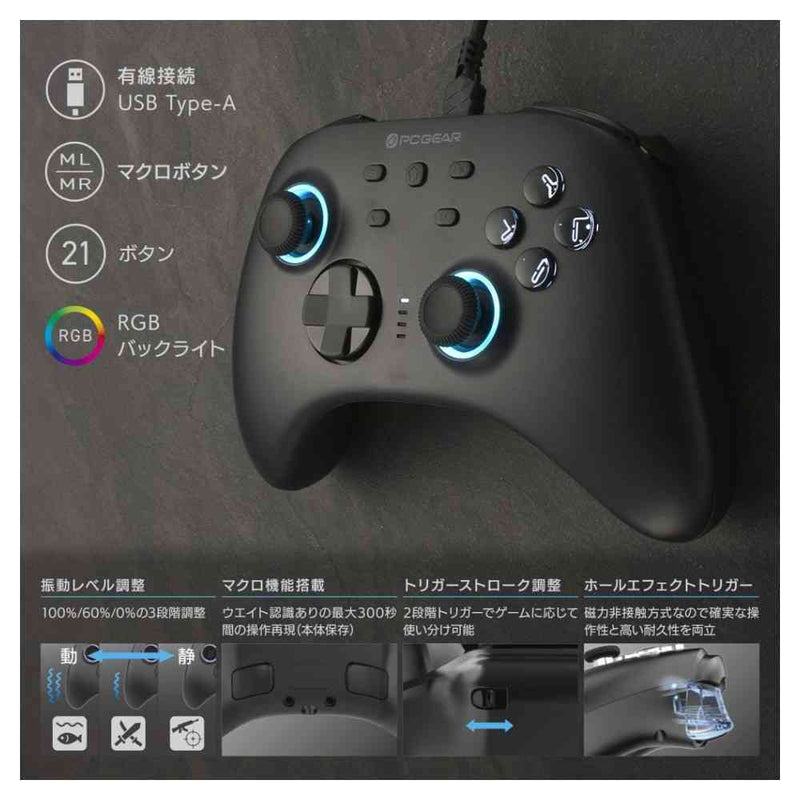 オーム電機 ゲームパッド