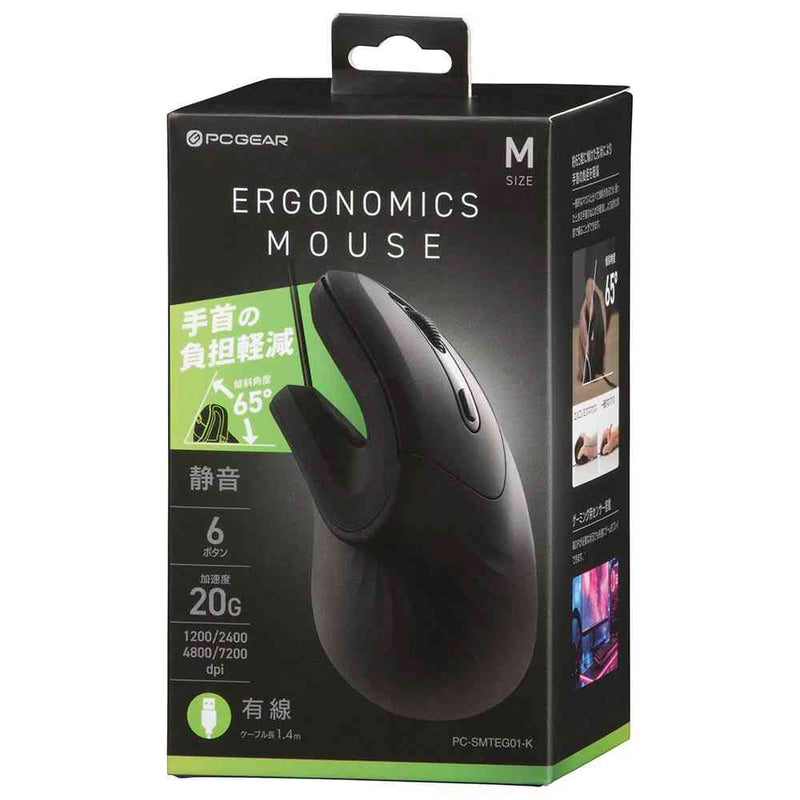 オーム電機 エルゴノミクスマウス