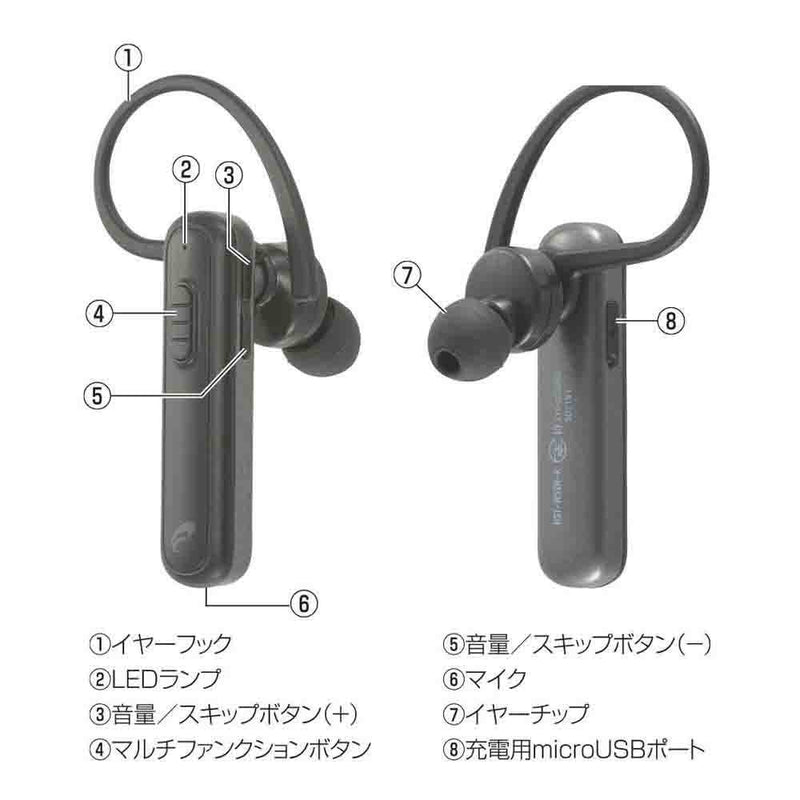 オーム電機 AudioCommワイヤレスシングルイヤホン