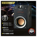 オーム電機 一体型2.1chスピーカーシステム 1台