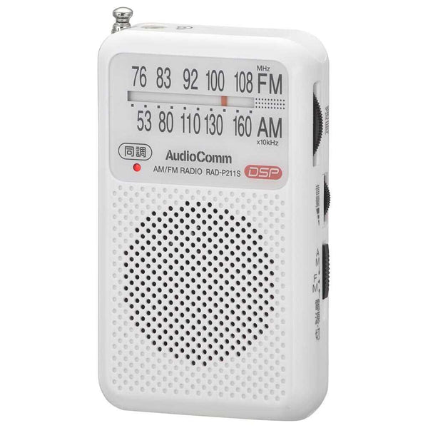 オーム電機 AudioCommポケットラジオ AM／FM