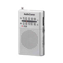 オーム電機 ポケットラジオ