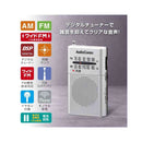 オーム電機 ポケットラジオ