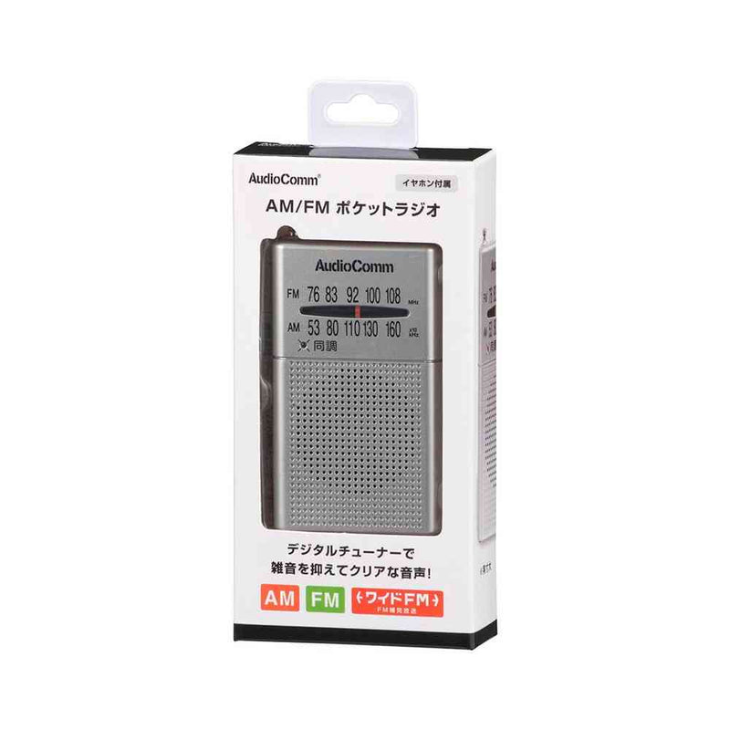 オーム電機 ポケットラジオ