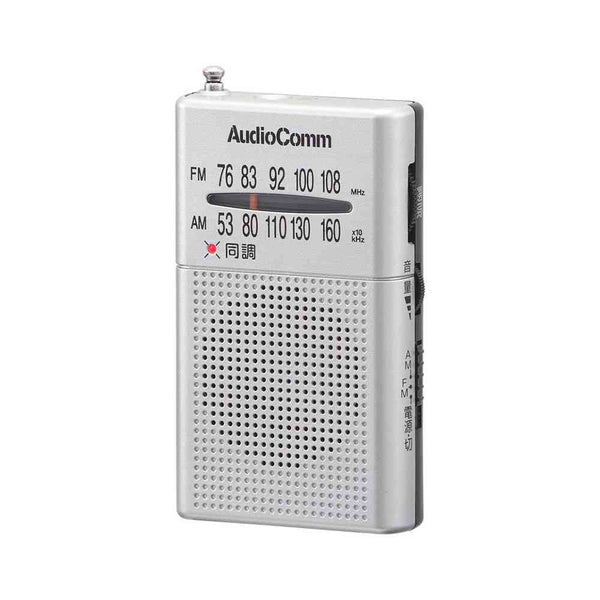 オーム電機 ポケットラジオ