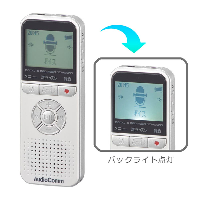 オーム電機 AudioCommデジタルICレコーダー4GB