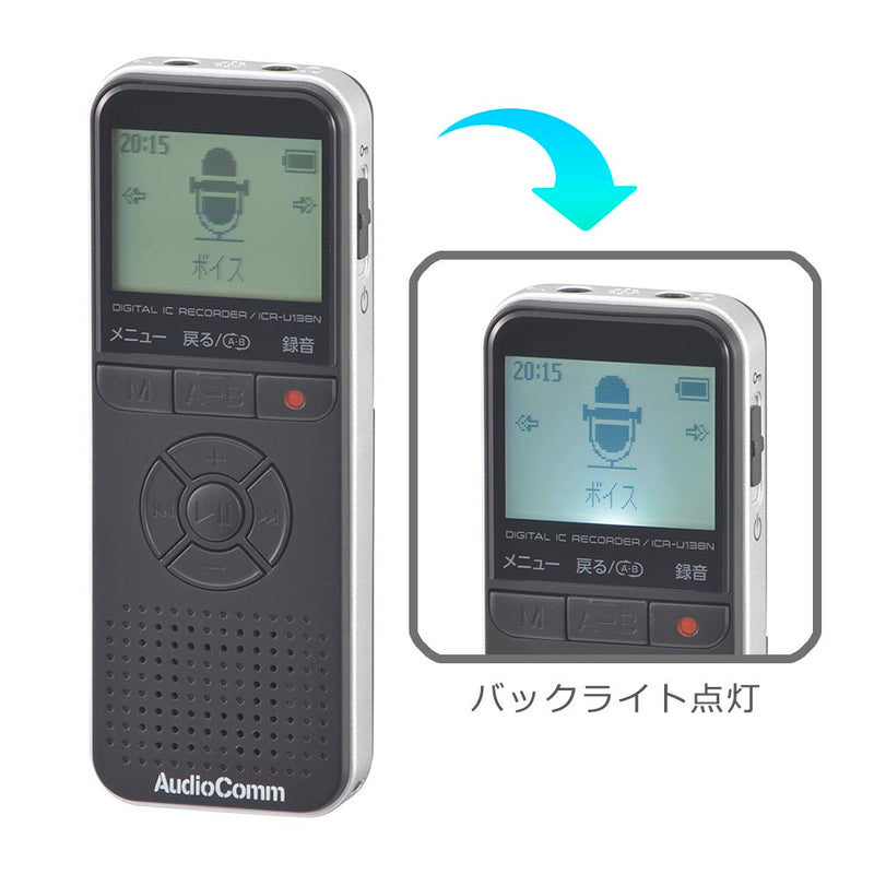 オーム電機 AudioCommデジタルICレコーダー8GB