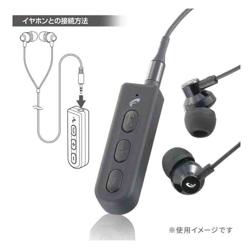 オーム電機 AudioCommワイヤレスレシーバー