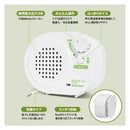 オーム電機 AudioComm耳もとスピーカー