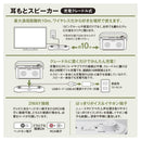 オーム電機 ワイヤレス耳元スピーカー