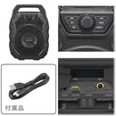 オーム電機 AudioComm ポータブルパーティースピーカー 1台