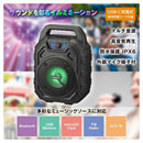 オーム電機 AudioComm ポータブルパーティースピーカー 1台