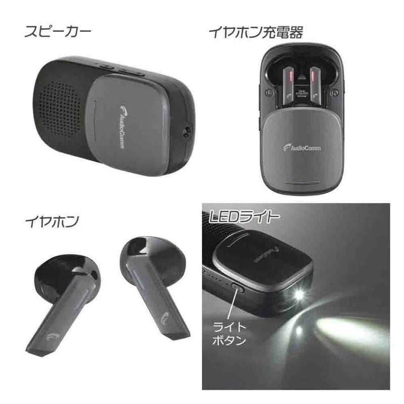 オーム電機 AudioComm完全ワイヤレスイヤホンPLUS