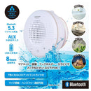 オーム電機 AudioCommどこでもスピーカー 1台