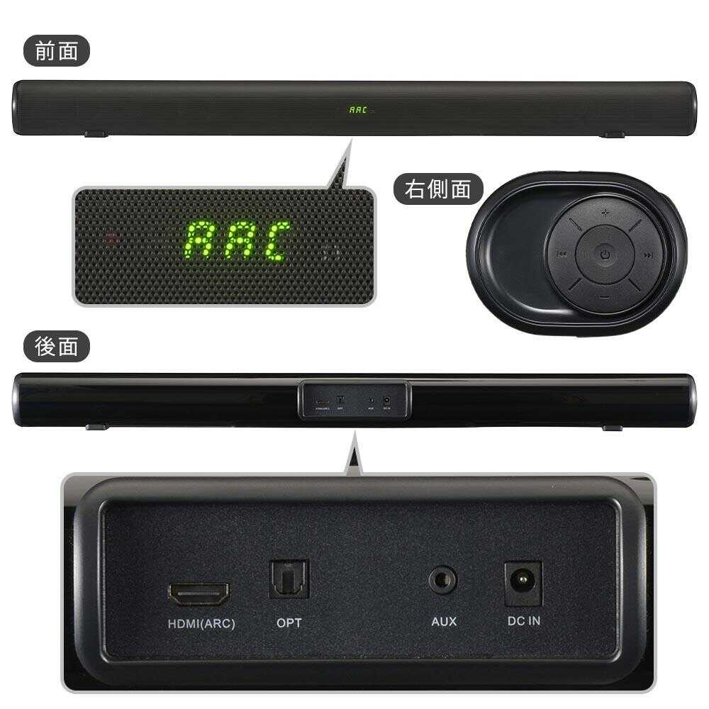 オーム電機 AudioComm バースピーカーL 1台