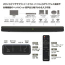 オーム電機 AudioComm バースピーカーL 1台